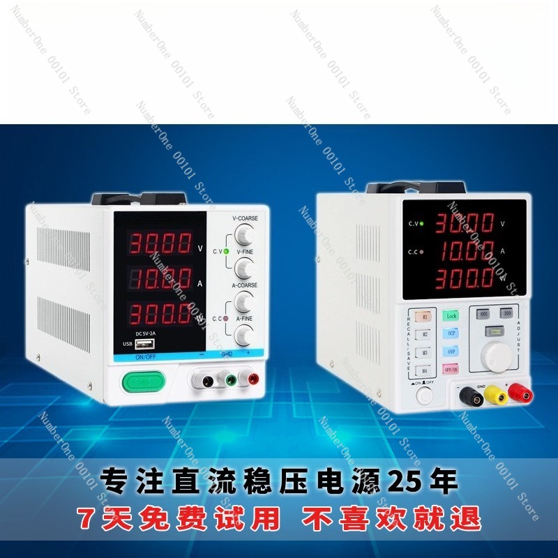 Adjustable Programmable DC Reg - Programmable Dc Power Supply 30V 10A review and price