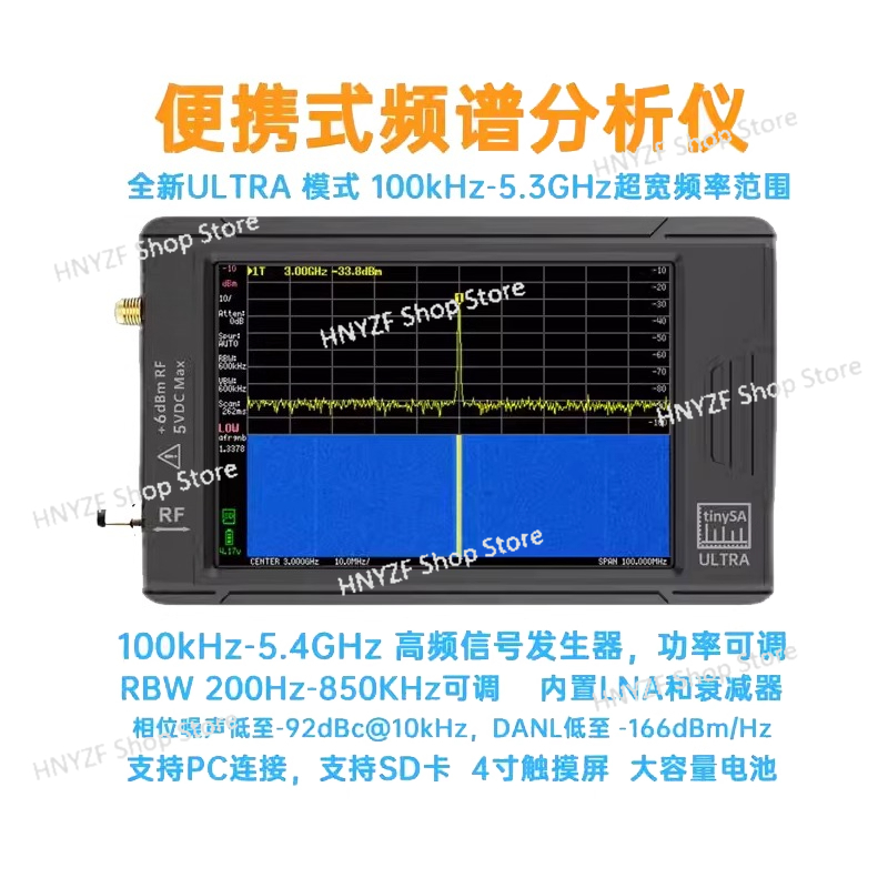 ULTRA 4 Inch Handheld Spectrum - Signal Generator Spectrum Analyzer review and price