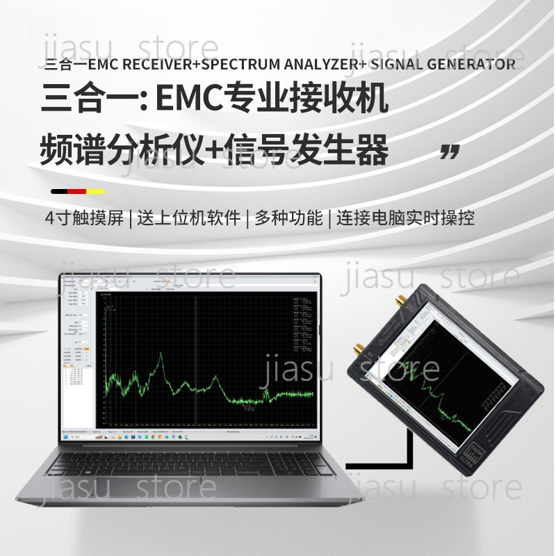 Complete EMC Testing Equipment - Signal Generator Spectrum Analyzer review and price